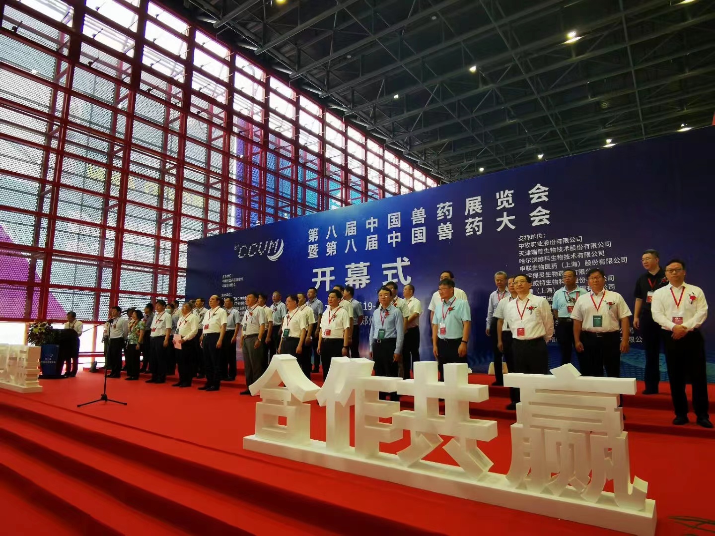 2021年6月参加全国展览会